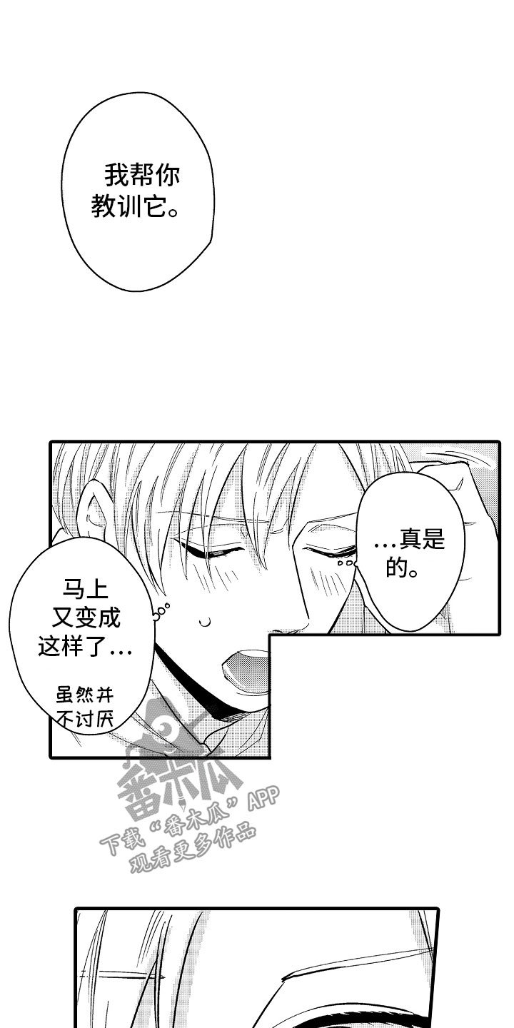 第23章：怀孕啦