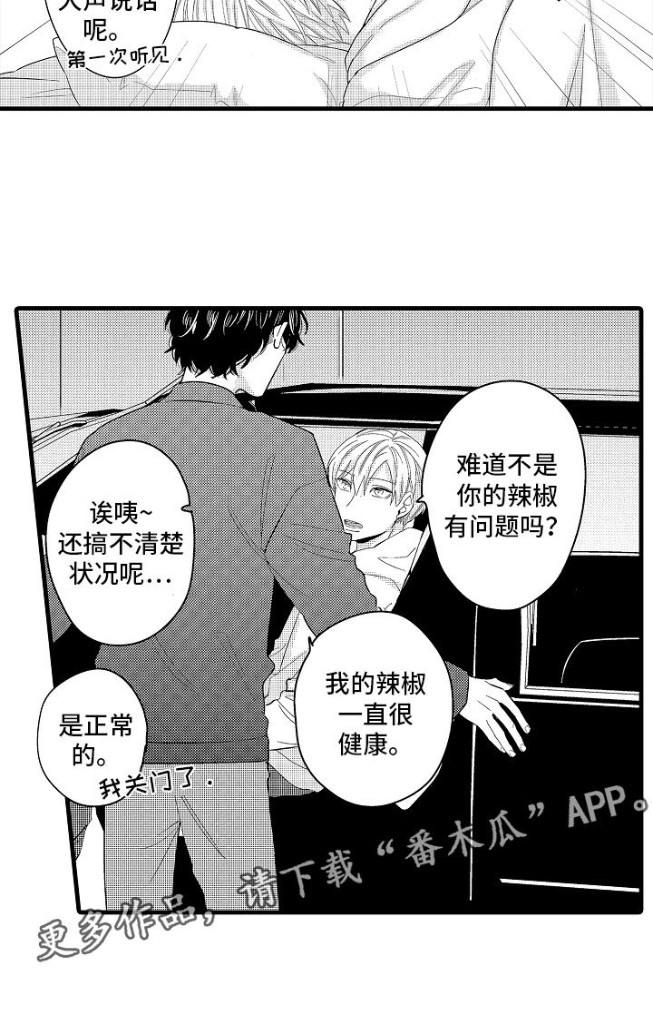 第23章：怀孕啦