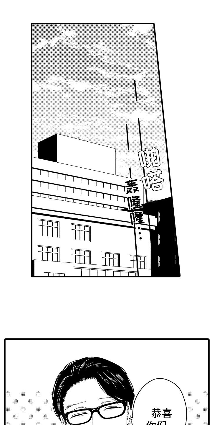 第23章：怀孕啦