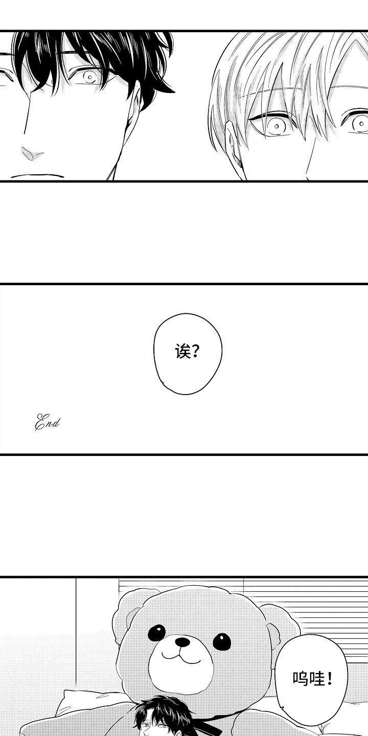第23章：怀孕啦