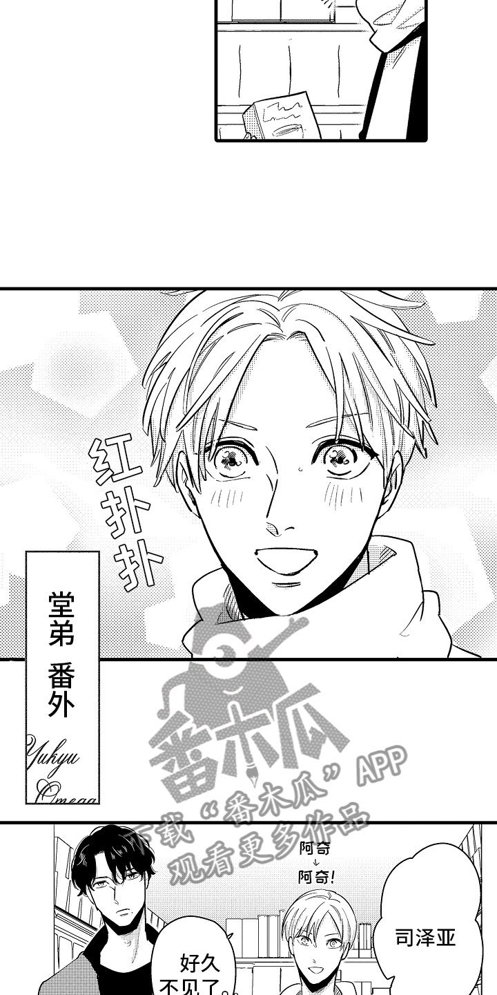 第23章：怀孕啦