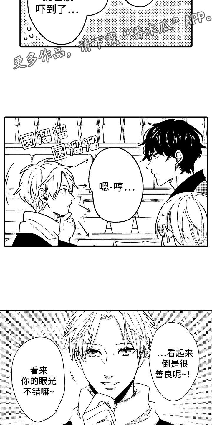 第23章：怀孕啦