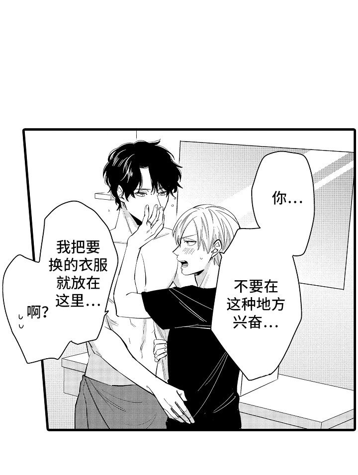 第5章：久违的重逢