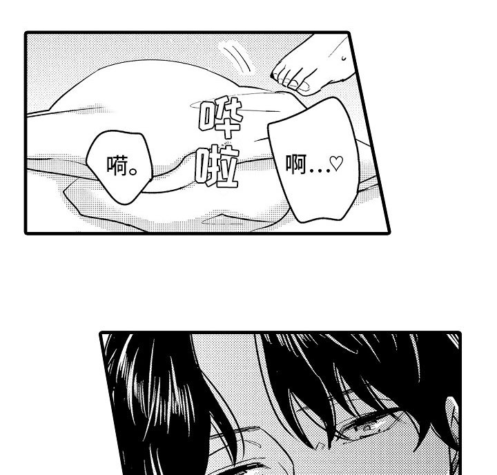 第6章：相亲的派对