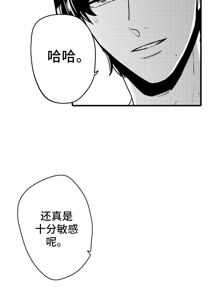 第6章：相亲的派对