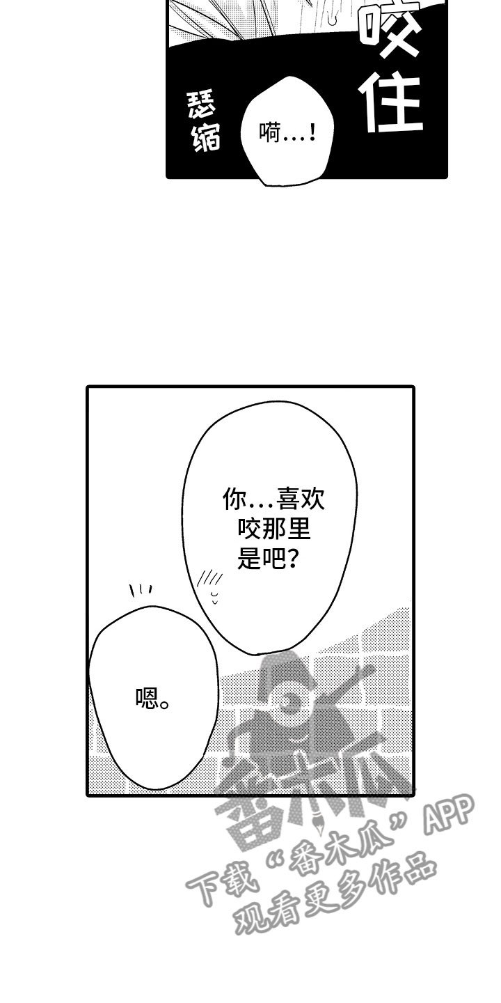 第6章：相亲的派对