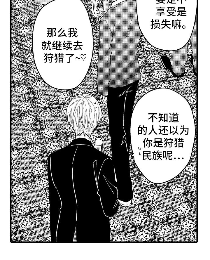 第6章：相亲的派对