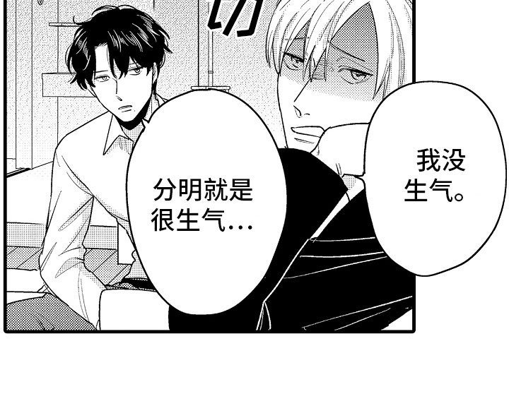 第7章：意外的偶遇