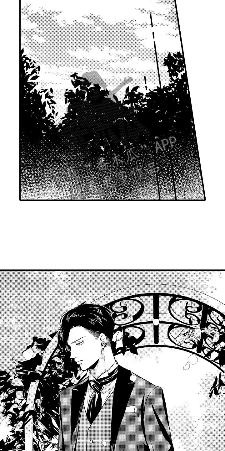 第8章：堂弟的对象