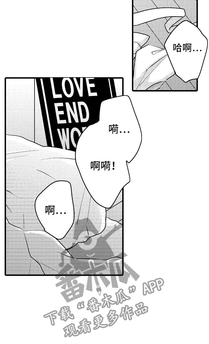第9章：相背的想法