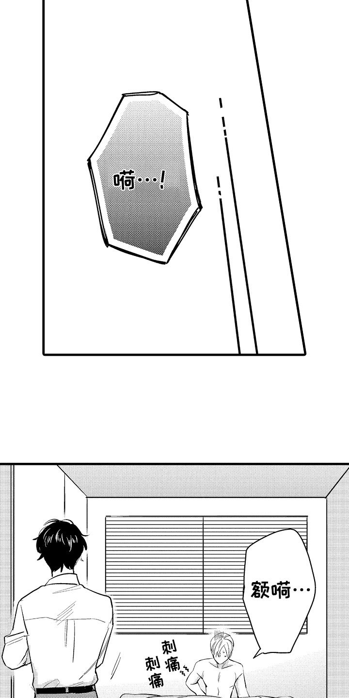 第9章：相背的想法