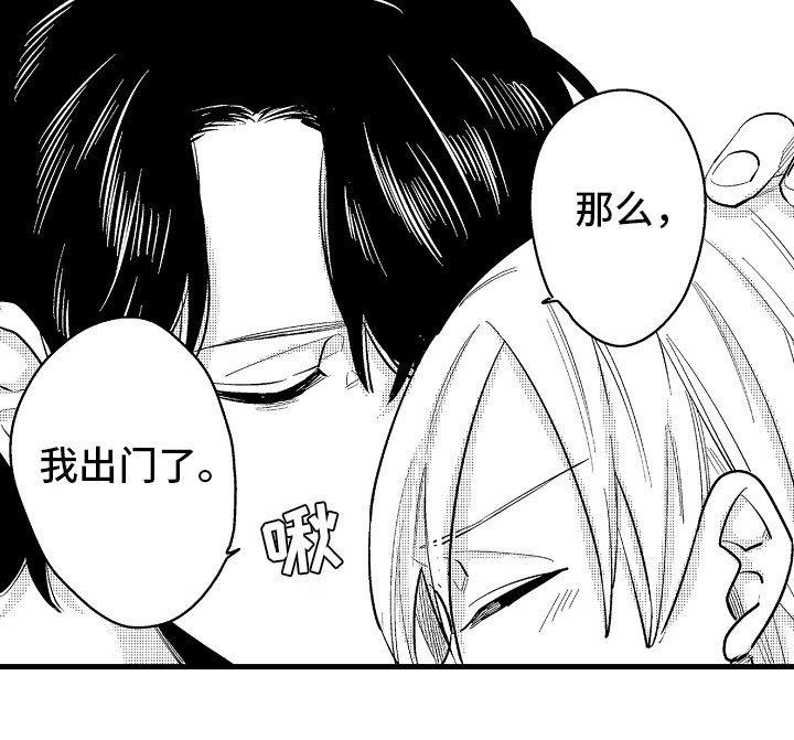 第9章：相背的想法
