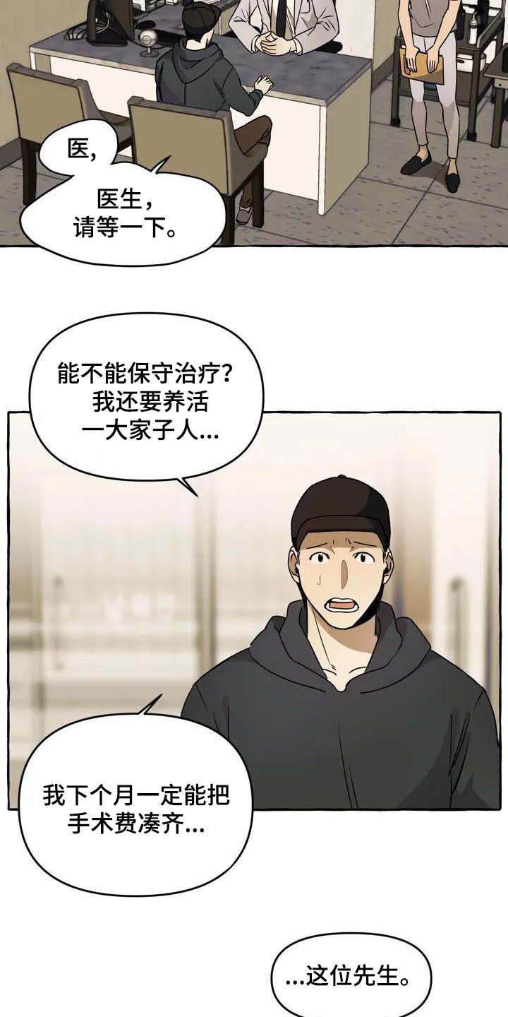 第1章：流浪狗