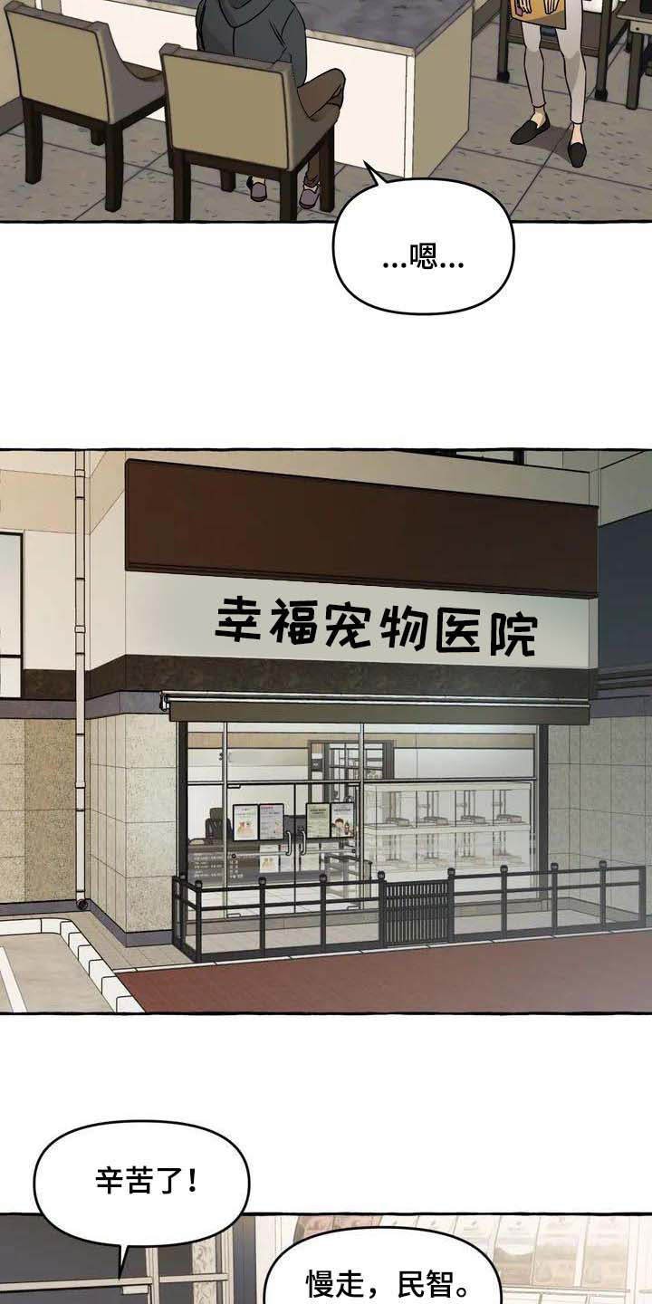 第1章：流浪狗