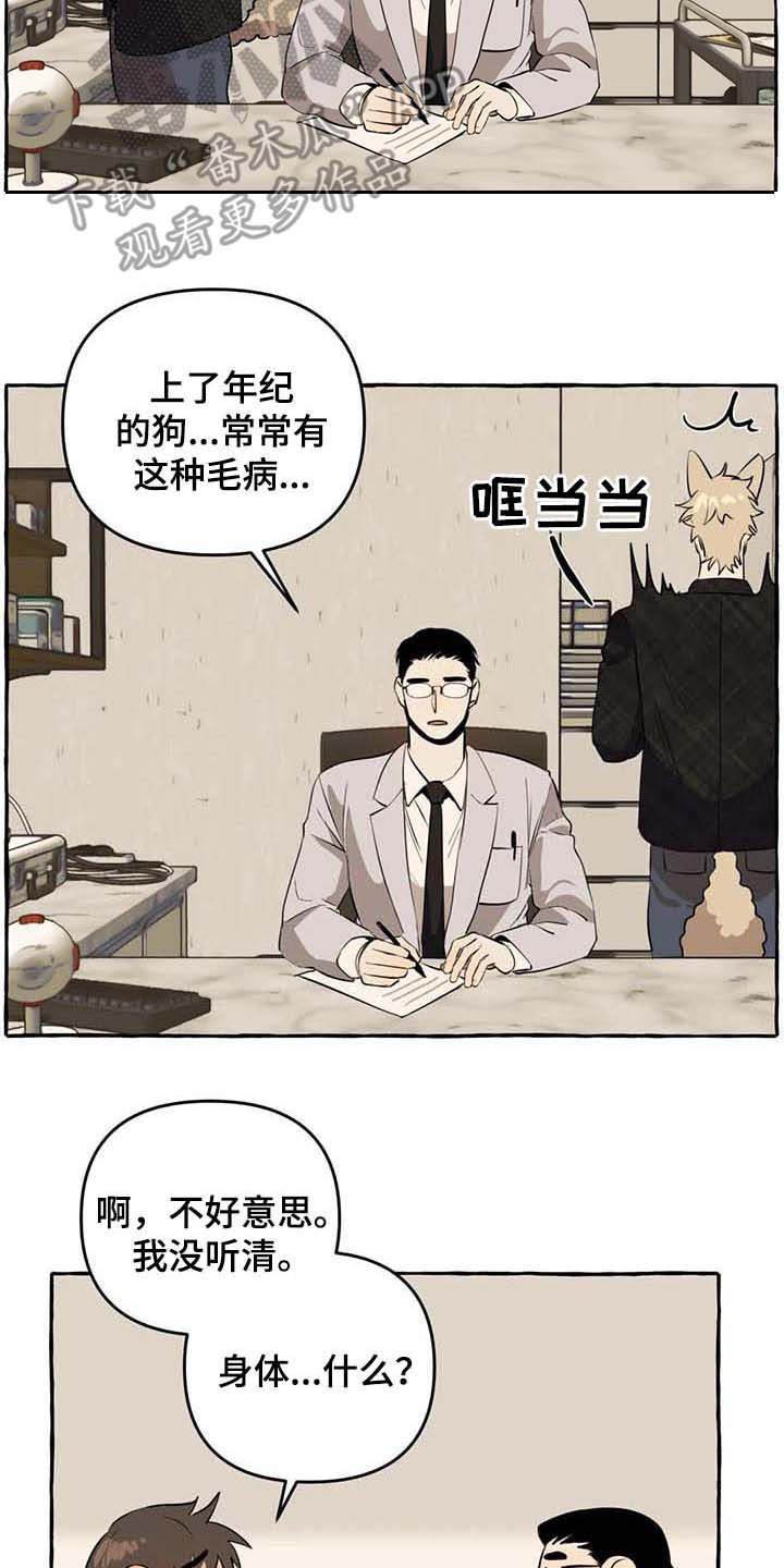 第11章：善良