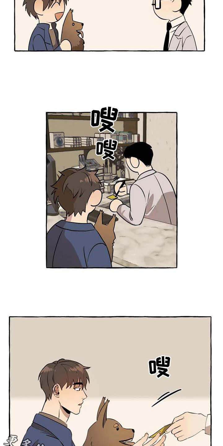 第11章：善良