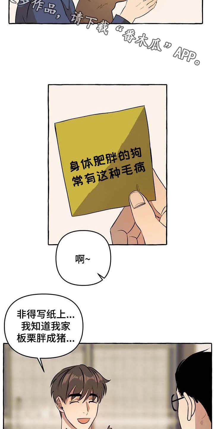 第11章：善良