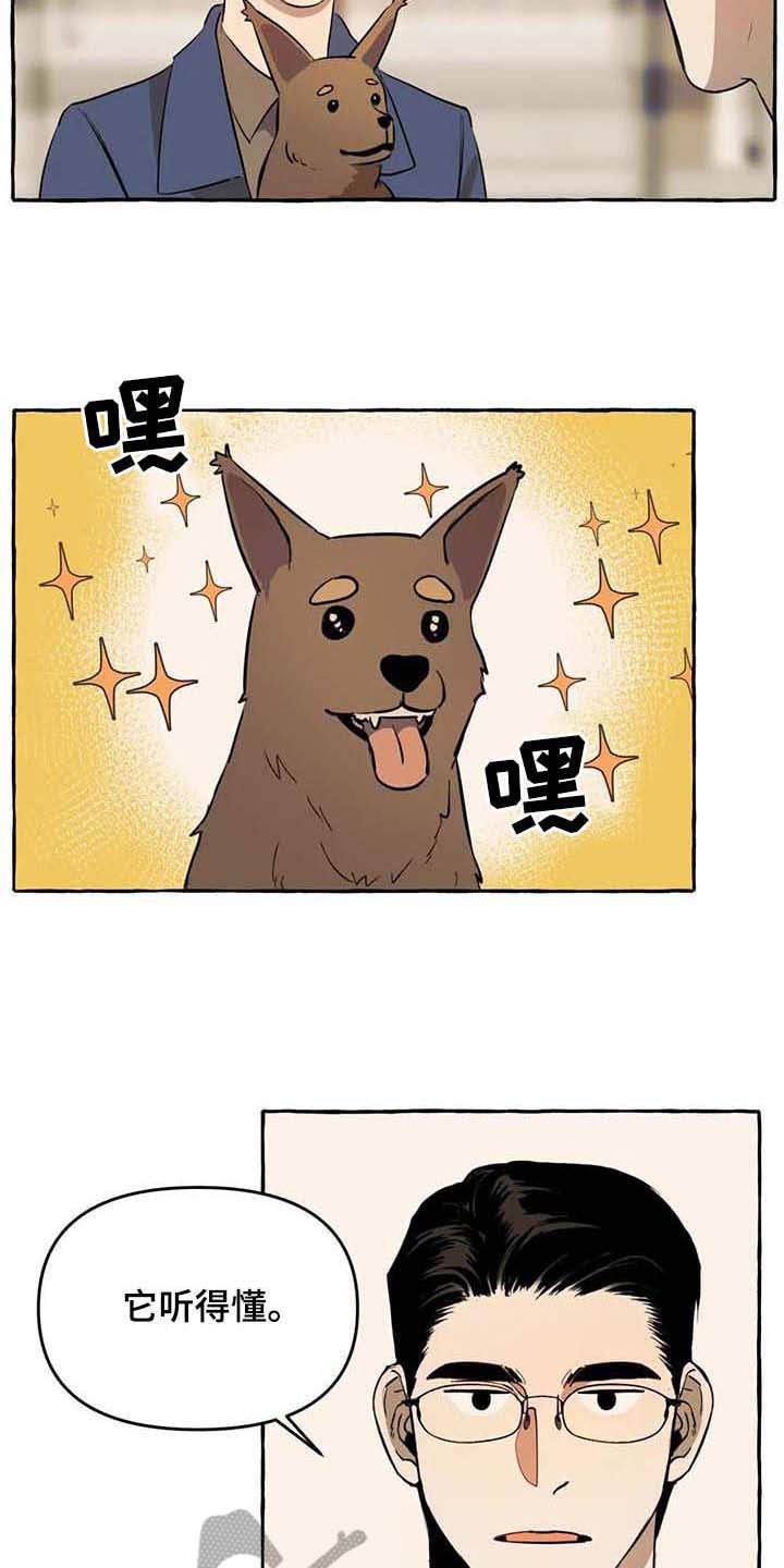 第11章：善良