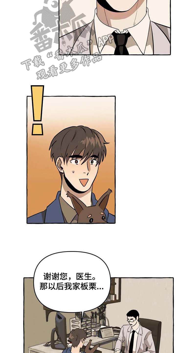 第11章：善良