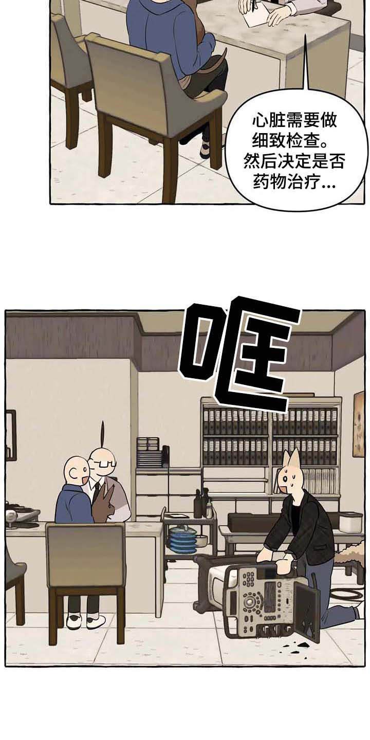 第11章：善良