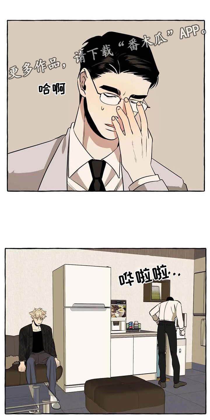 第11章：善良