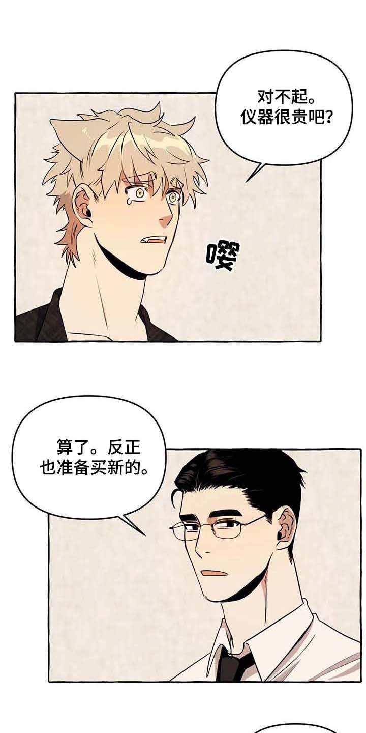 第11章：善良
