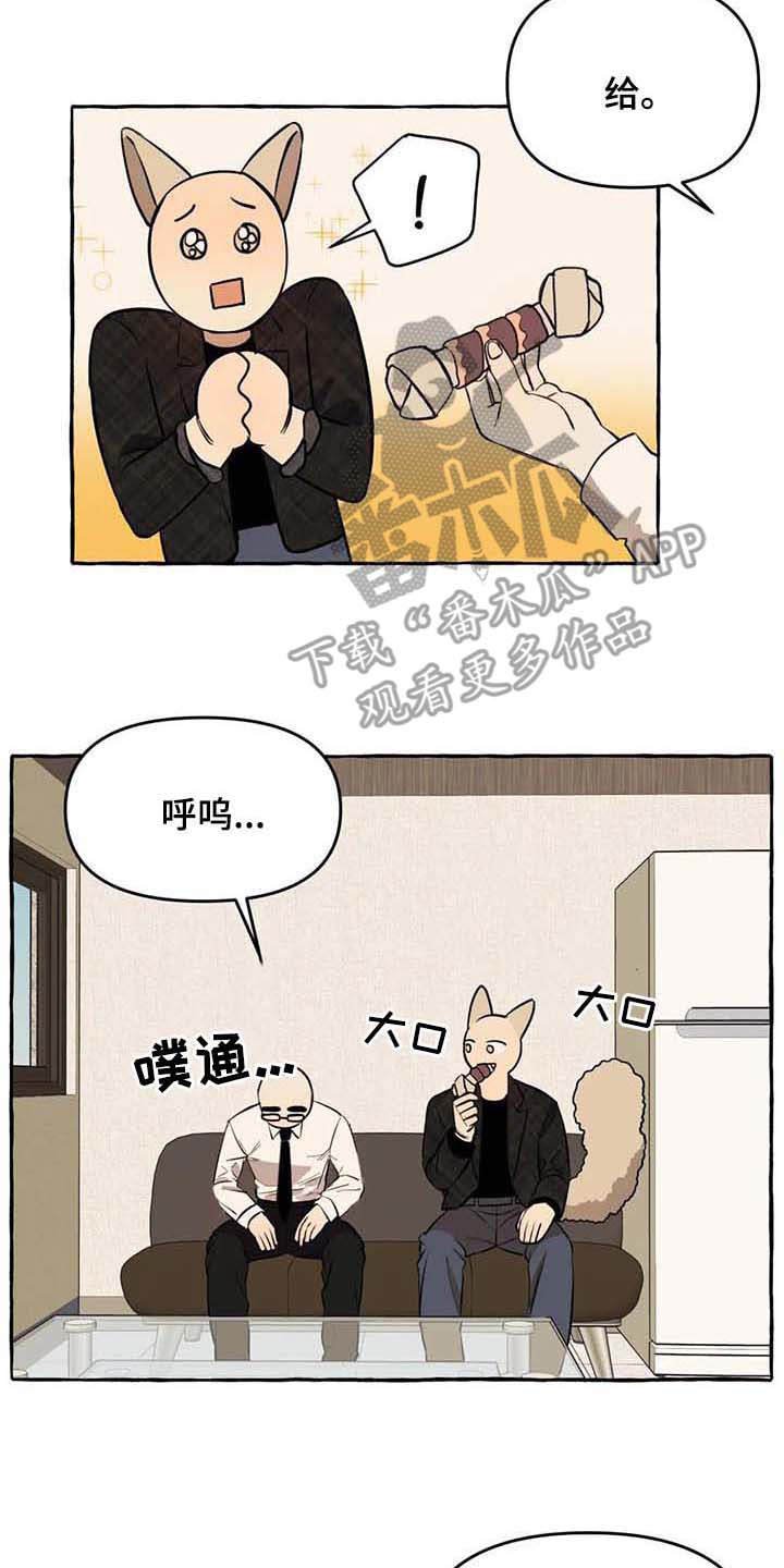 第11章：善良