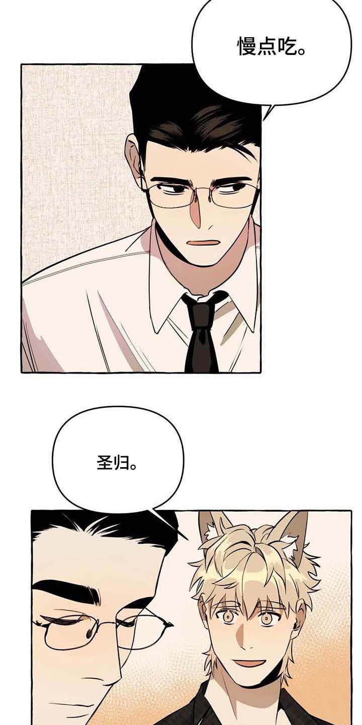 第11章：善良
