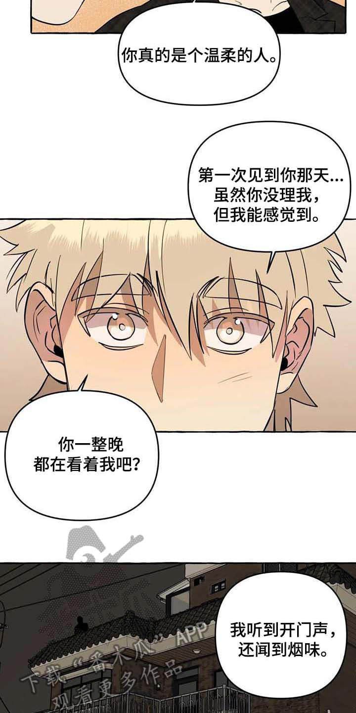 第11章：善良