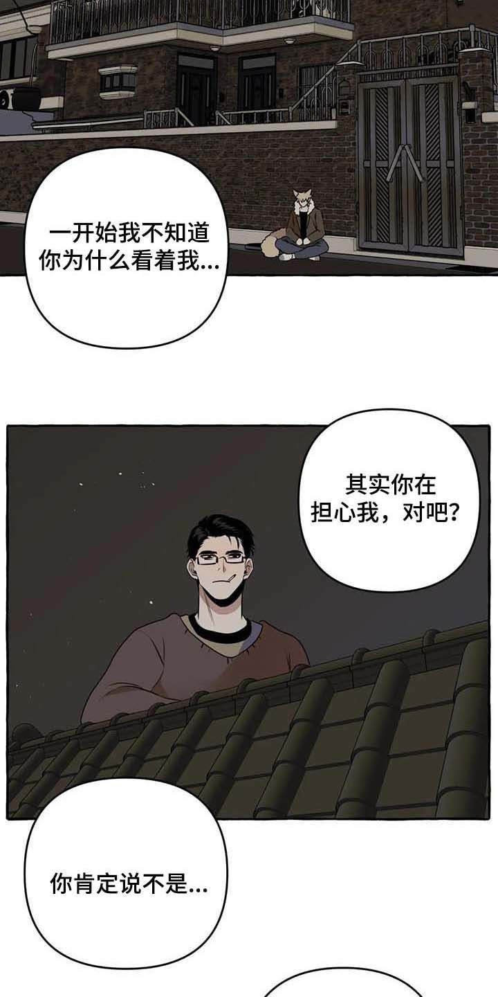 第11章：善良