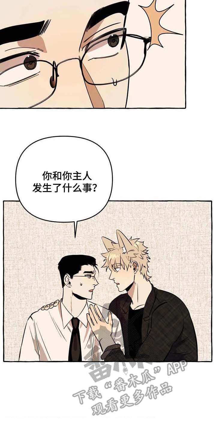 第11章：善良