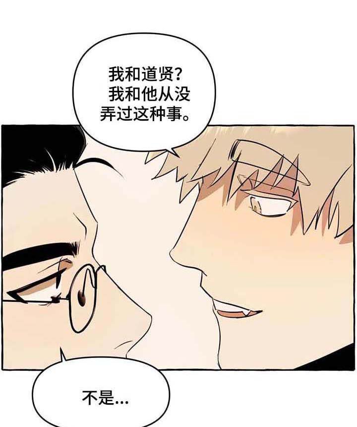 第11章：善良
