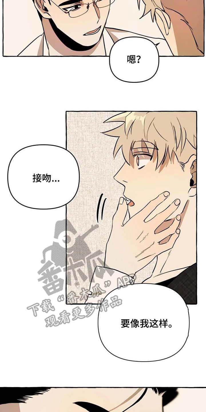 第11章：善良
