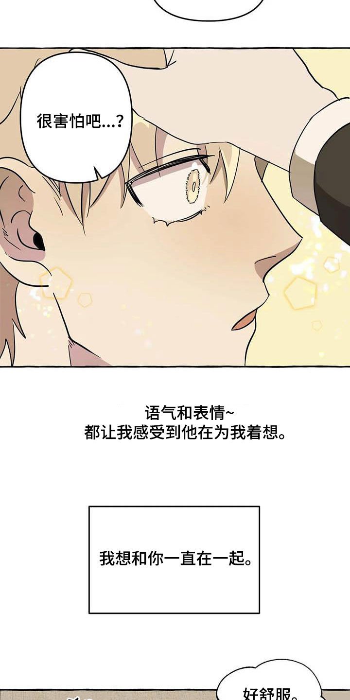 第12章：对比