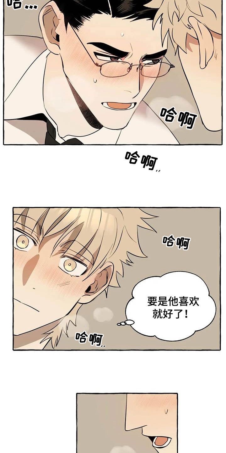 第12章：对比