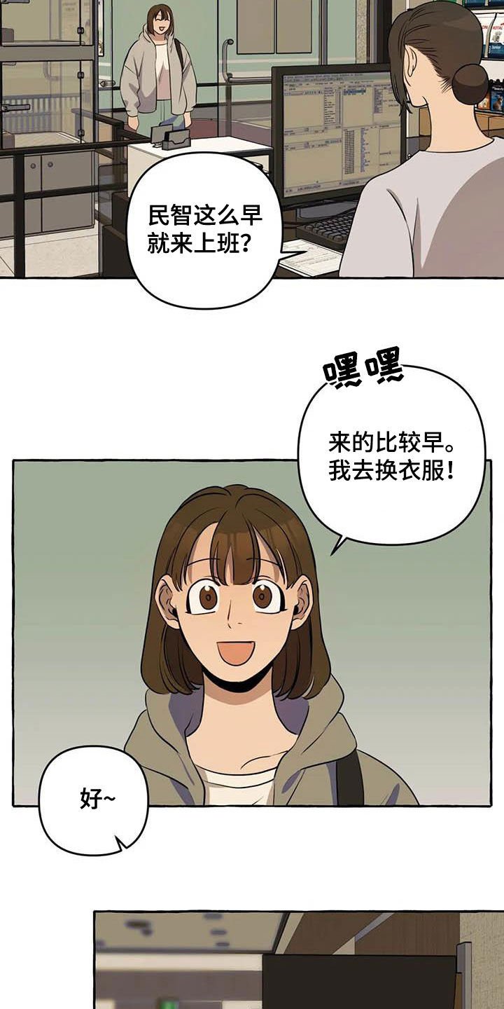 第13章：逃跑