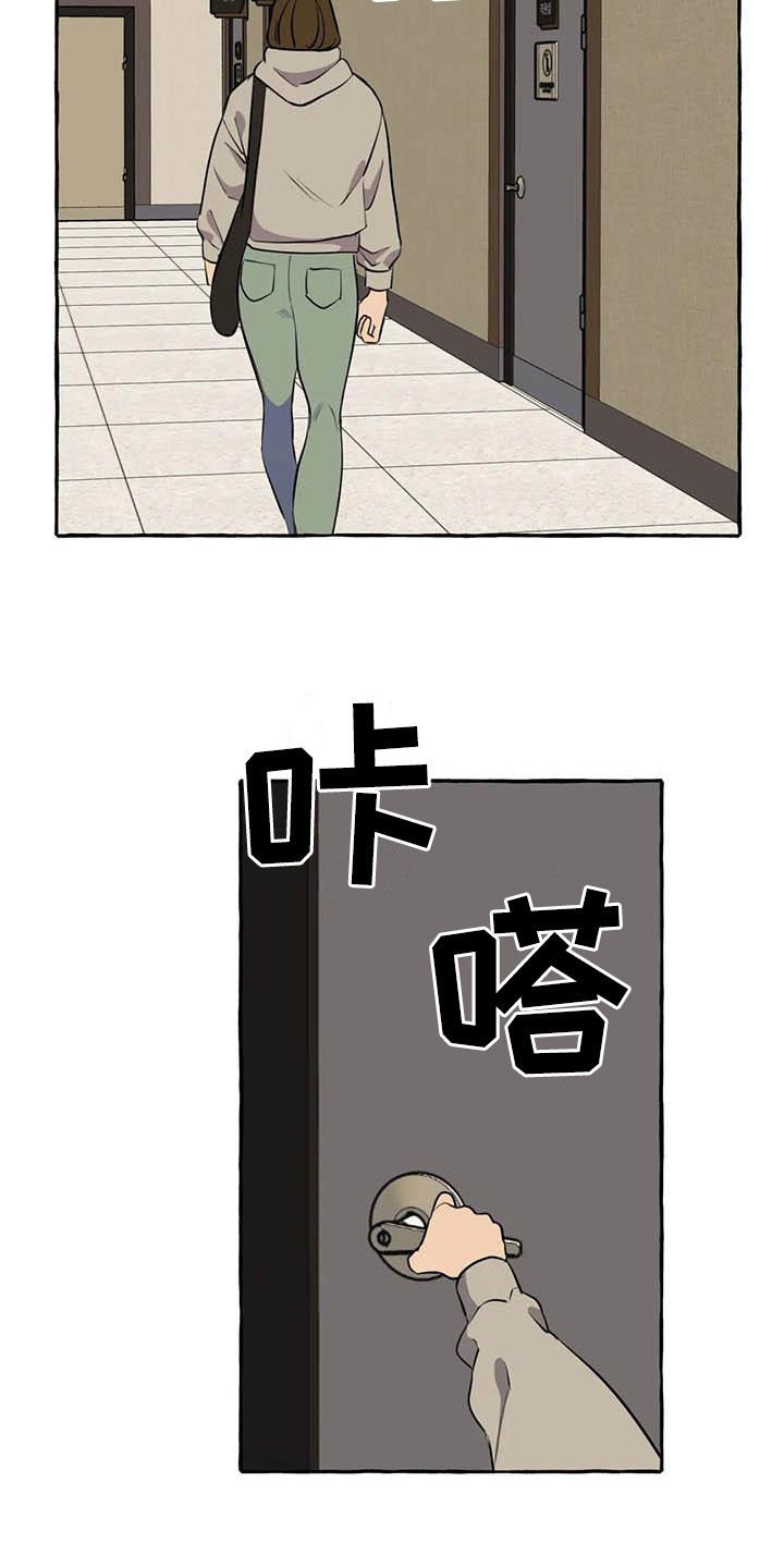 第13章：逃跑