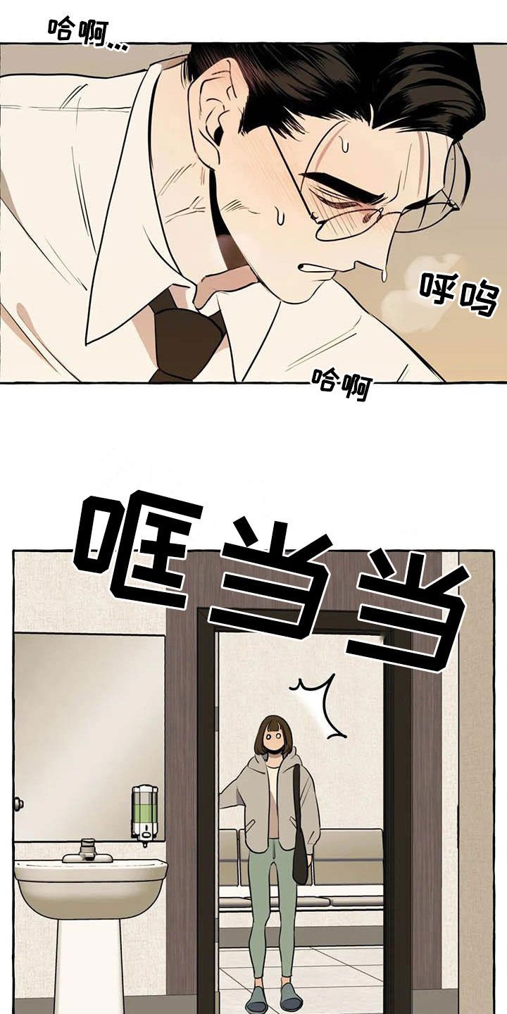 第13章：逃跑