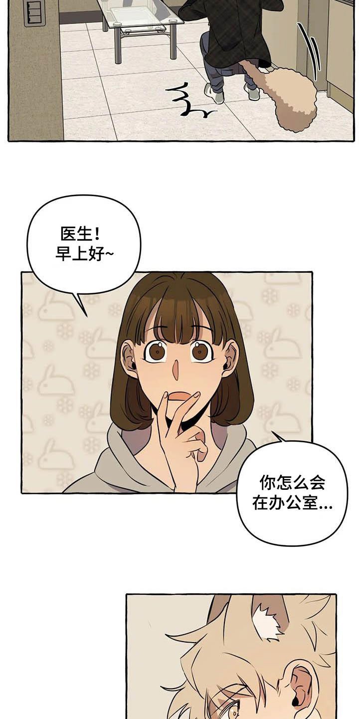 第13章：逃跑