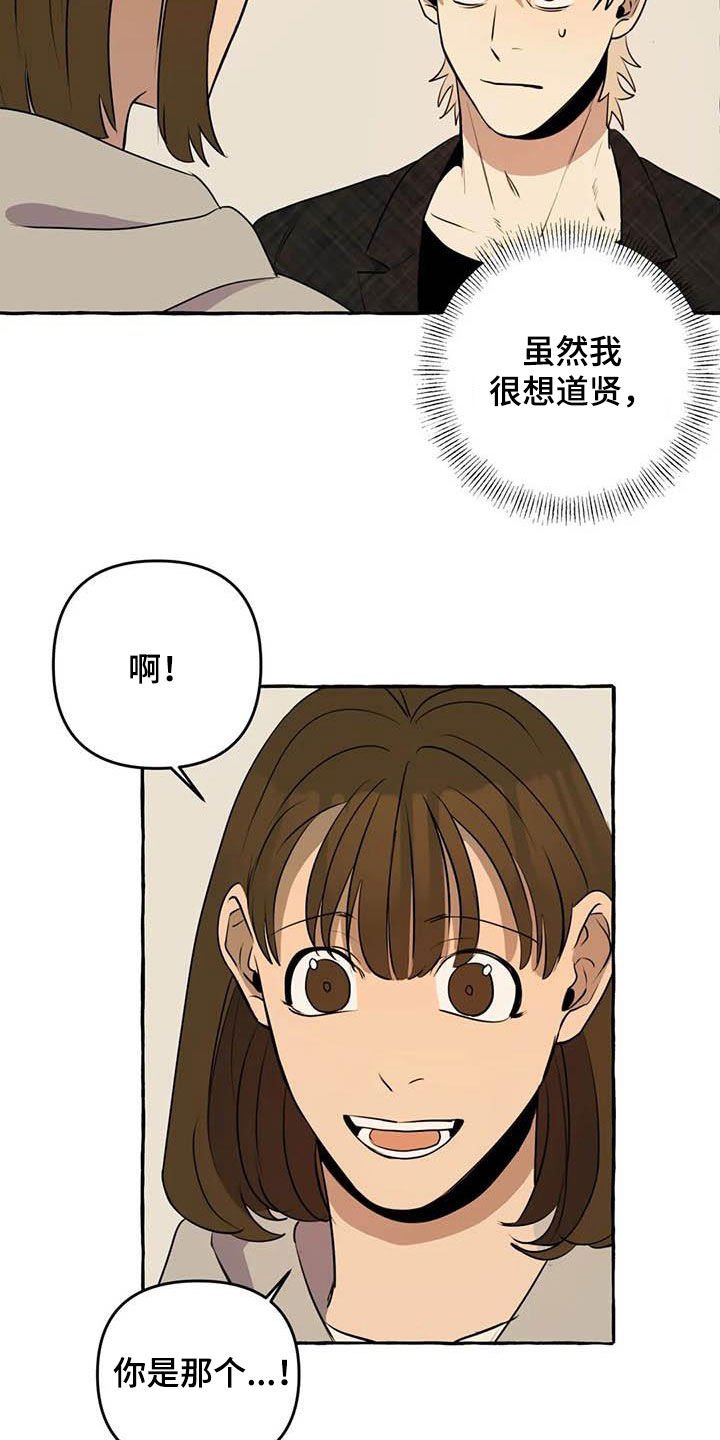 第13章：逃跑