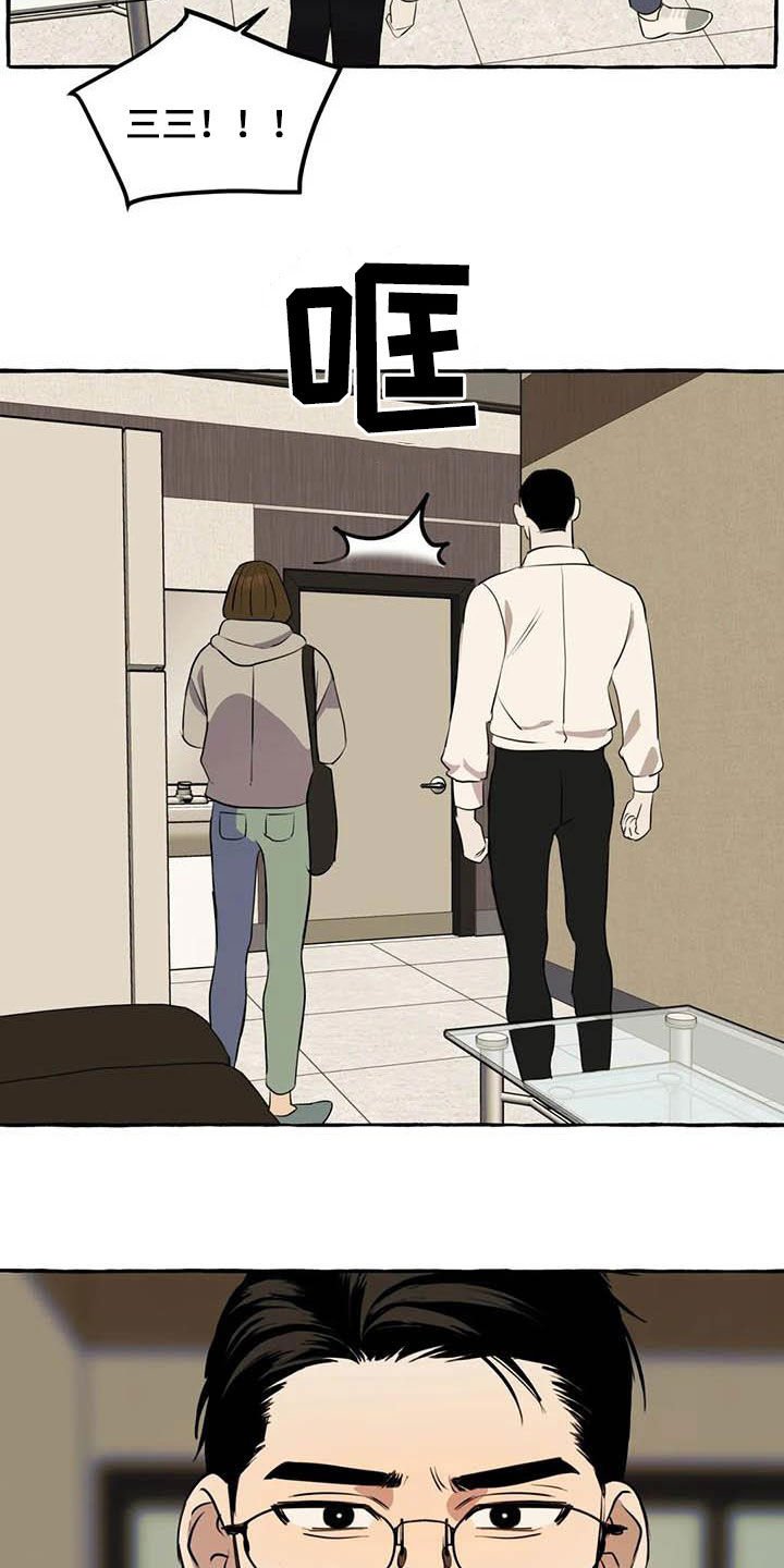 第13章：逃跑