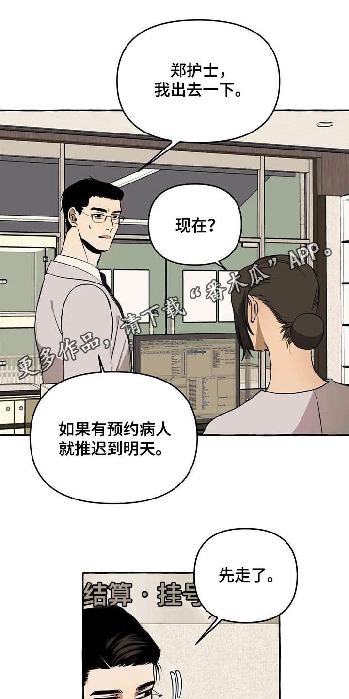 第14章：第一句话