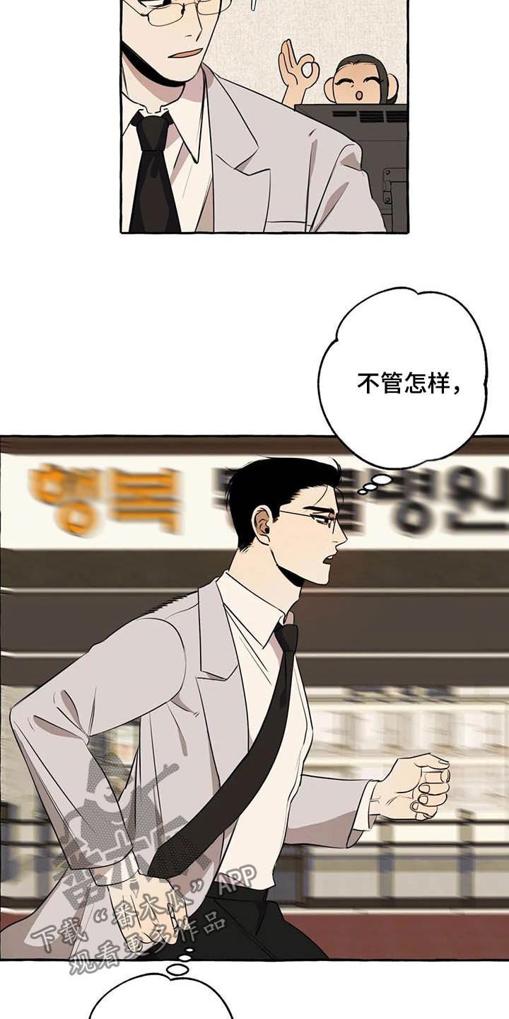 第14章：第一句话