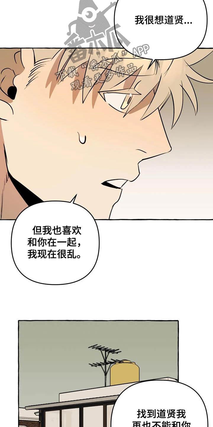 第14章：第一句话