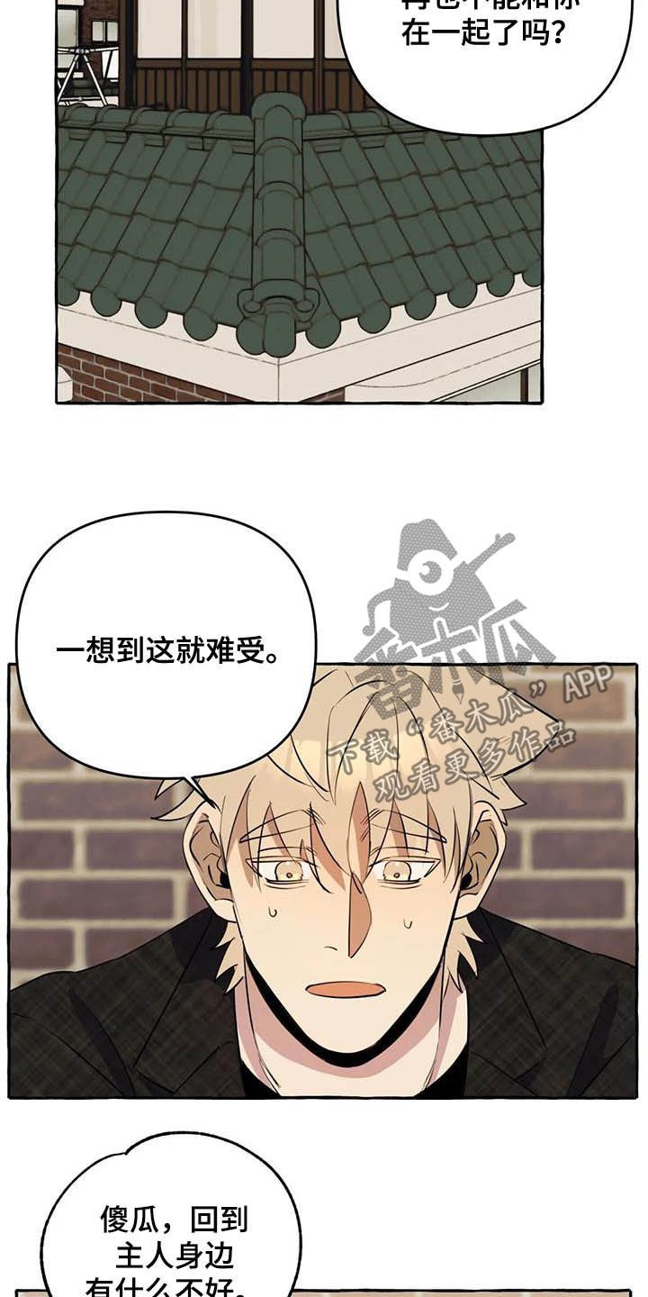第14章：第一句话