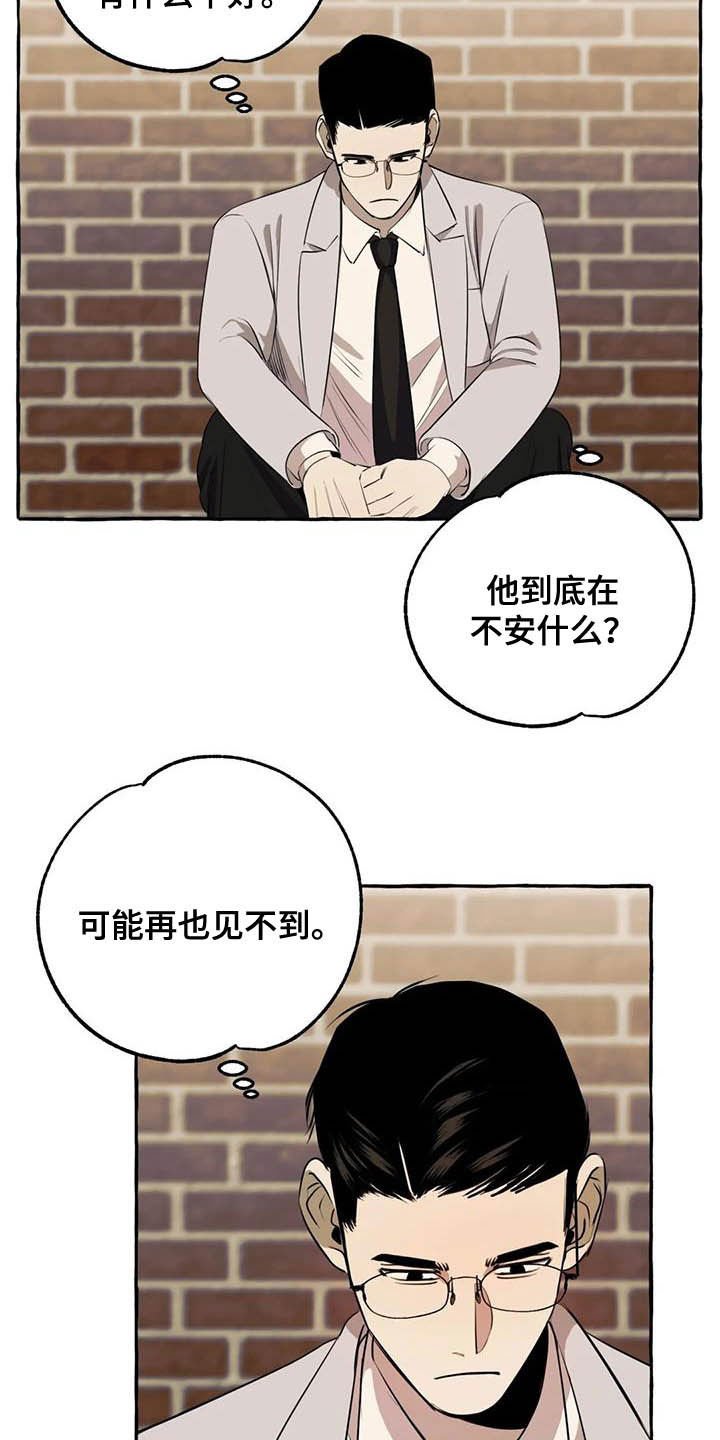 第14章：第一句话