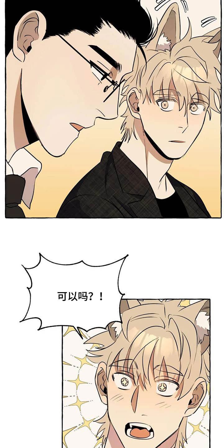 第14章：第一句话
