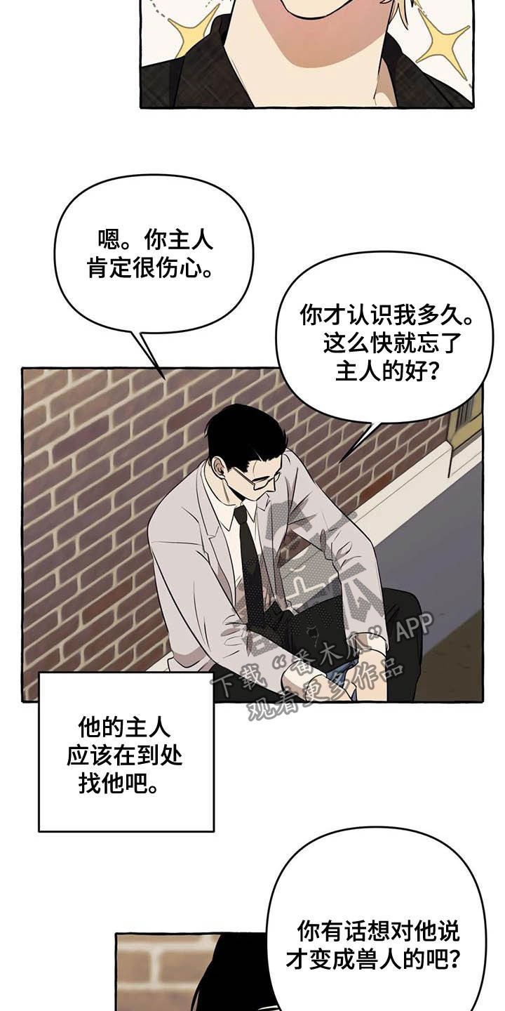 第14章：第一句话