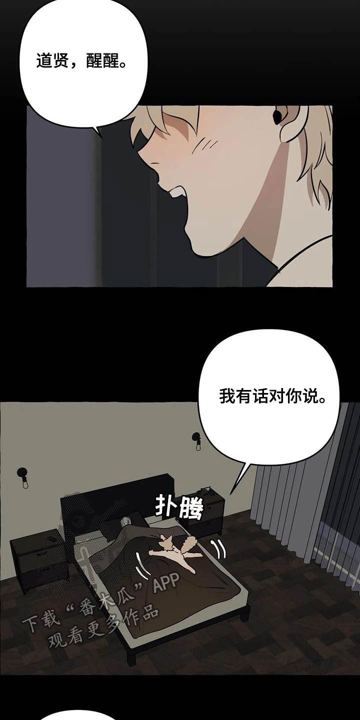第14章：第一句话