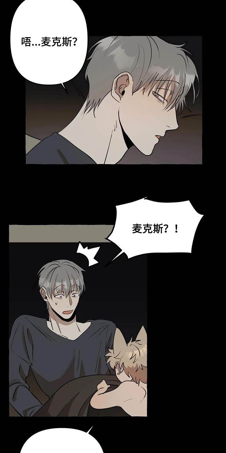 第14章：第一句话
